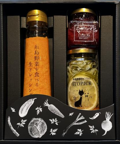 【贈答用】糸島野菜を食べる生ドレッシング3種類3本セットB