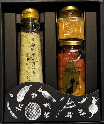 【贈答用】糸島野菜を食べる生ドレッシング3種類3本セットD★