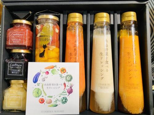 【贈答用】糸島野菜を食べる生ドレッシング混載7種類7本セット