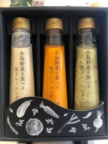 【冬限定セット】糸島野菜を食べる生ドレッシングセットW02★