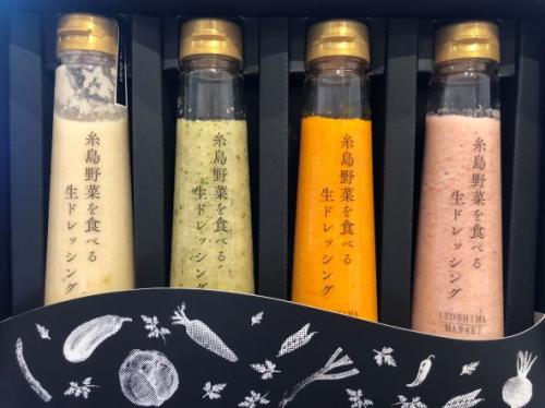 【冬限定セット】糸島野菜を食べる生ドレッシングセットW03★