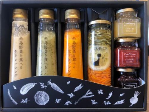 【冬限定セット】糸島野菜を食べる生ドレッシングセットW08★