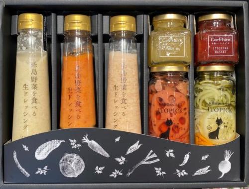 【冬限定セット】糸島野菜を食べる生ドレッシングセットW10