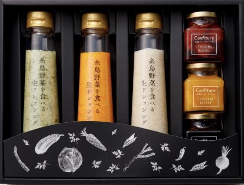 【贈答用】糸島野菜を食べる生ドレッシング混載6種類6本セットA★