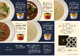 【贈答用】SoupSelectプレミアムシリーズ4種セット