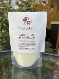 SoupSelect(和風出汁のビシソワーズ)